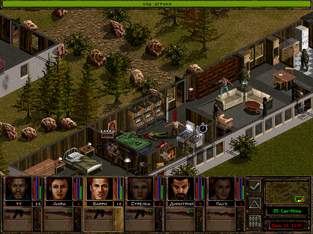 Jagged Alliance 2 (Gold)