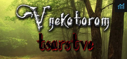 V nekotorom tsarstve